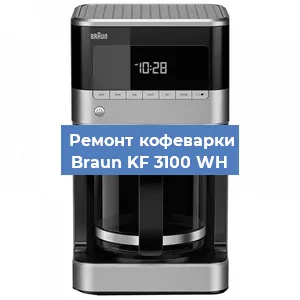 Замена прокладок на кофемашине Braun KF 3100 WH в Перми